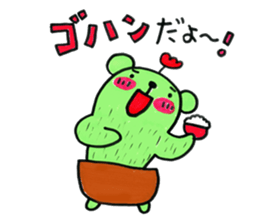 kuma no saboten sticker #5604926