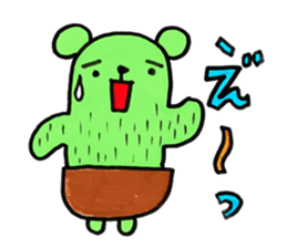 kuma no saboten sticker #5604933