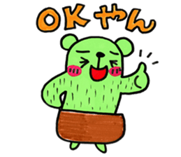 kuma no saboten sticker #5604937