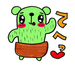 kuma no saboten sticker #5604939