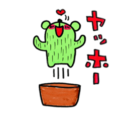 kuma no saboten sticker #5604942