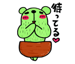 kuma no saboten sticker #5604945