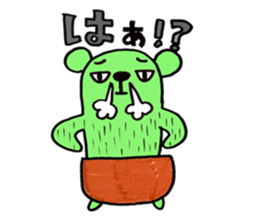 kuma no saboten sticker #5604948