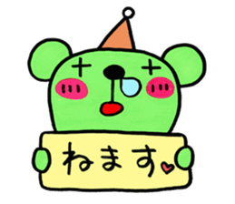 kuma no saboten sticker #5604955