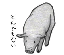 HANJIE-ZOO sticker #5605165