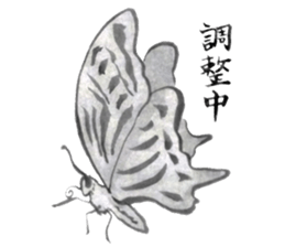 HANJIE-ZOO sticker #5605189