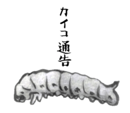 HANJIE-ZOO sticker #5605190