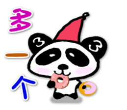 Sanda-chan for chinese Vol.2 sticker #5605324