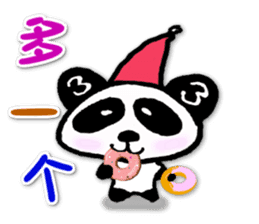 Sanda-chan for chinese Vol.2 sticker #5605324