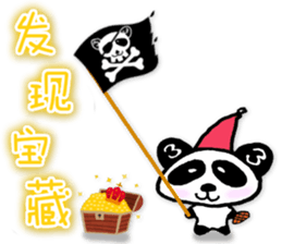 Sanda-chan for chinese Vol.2 sticker #5605336