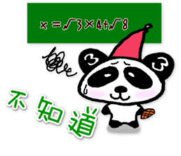 Sanda-chan for chinese Vol.2 sticker #5605343