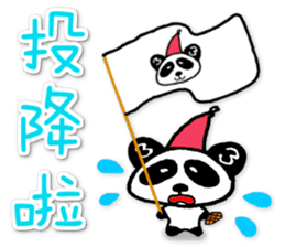 Sanda-chan for chinese Vol.2 sticker #5605355