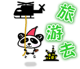 Sanda-chan for chinese Vol.2 sticker #5605356