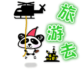 Sanda-chan for chinese Vol.2 sticker #5605356