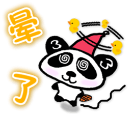 Sanda-chan for chinese Vol.2 sticker #5605359