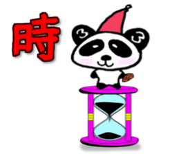 Sanda-chan for chinese Vol.2 sticker #5605362