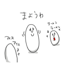 human of "hi"2 sticker #5605405