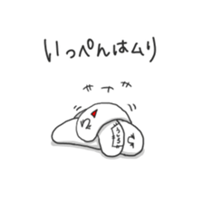 human of "hi"2 sticker #5605406