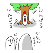 human of "hi"2 sticker #5605408