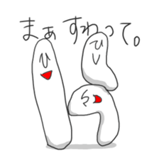 human of "hi"2 sticker #5605424