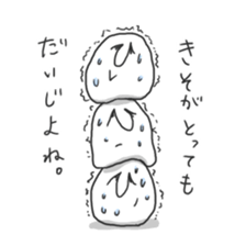 human of "hi"2 sticker #5605425