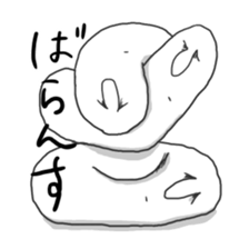 human of "hi"2 sticker #5605427