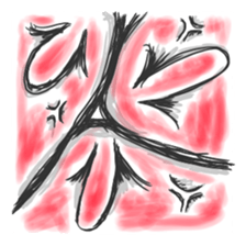 human of "hi"2 sticker #5605437