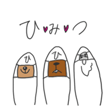 human of "hi"2 sticker #5605440