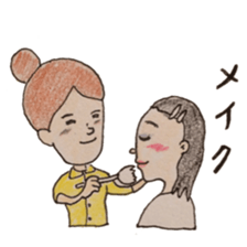 Unfussy hairdresser sticker #5605596