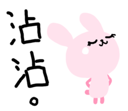 The Octagon of Life  IV sticker #5606653