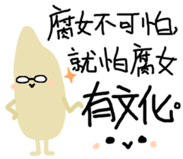 The Octagon of Life  IV sticker #5606654