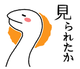 Alone of UMA sticker #5606725