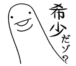 Alone of UMA sticker #5606727