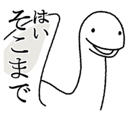 Alone of UMA sticker #5606728