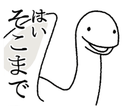 Alone of UMA sticker #5606728