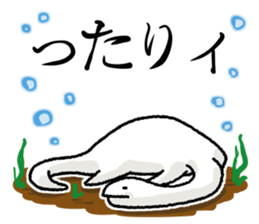 Alone of UMA sticker #5606729