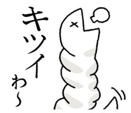 Alone of UMA sticker #5606733