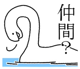 Alone of UMA sticker #5606736