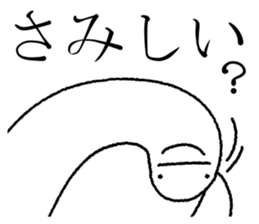 Alone of UMA sticker #5606740