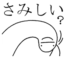 Alone of UMA sticker #5606740