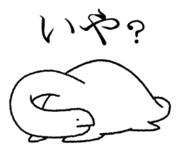 Alone of UMA sticker #5606741