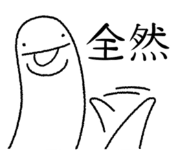 Alone of UMA sticker #5606742