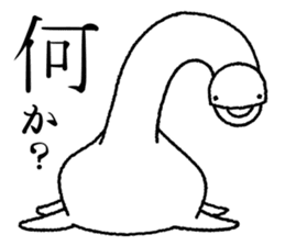 Alone of UMA sticker #5606746