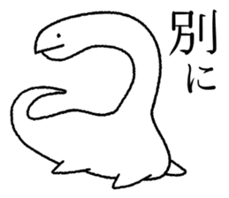 Alone of UMA sticker #5606747