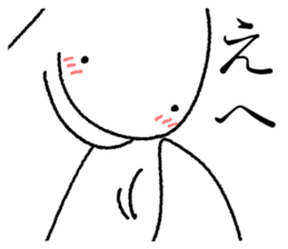 Alone of UMA sticker #5606748