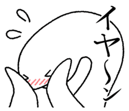 Alone of UMA sticker #5606750