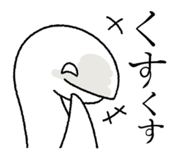 Alone of UMA sticker #5606751