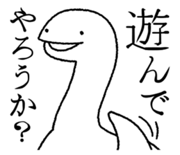 Alone of UMA sticker #5606753