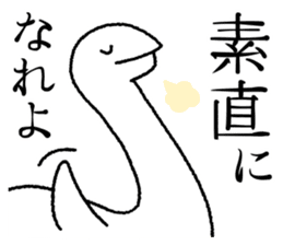 Alone of UMA sticker #5606756