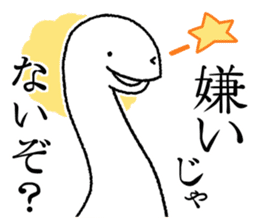 Alone of UMA sticker #5606757